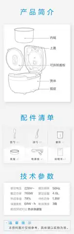 Midea美的 全智能电饭煲MB-FB50E108产品货号FB50E108